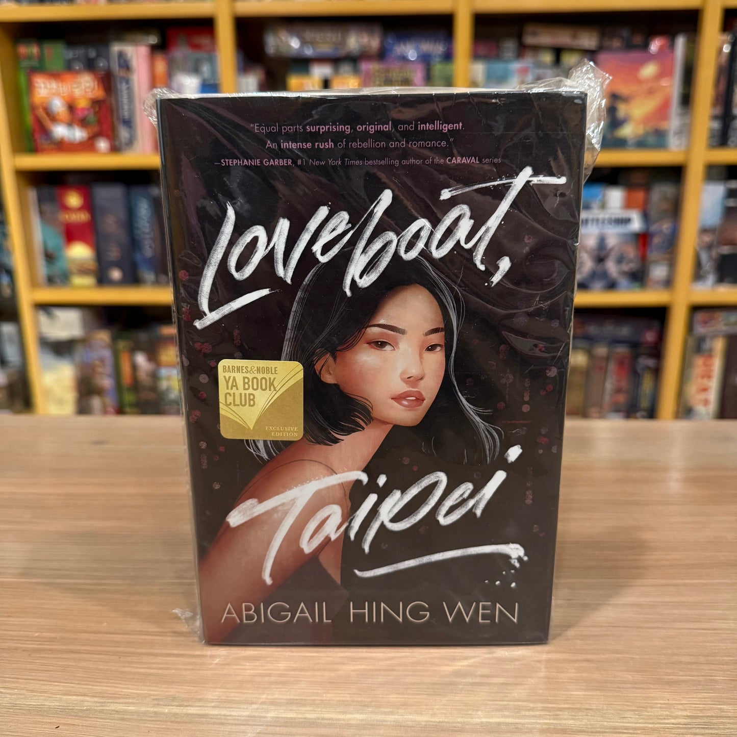Loveboat, Taipei (Barnes & Noble Exclusive)